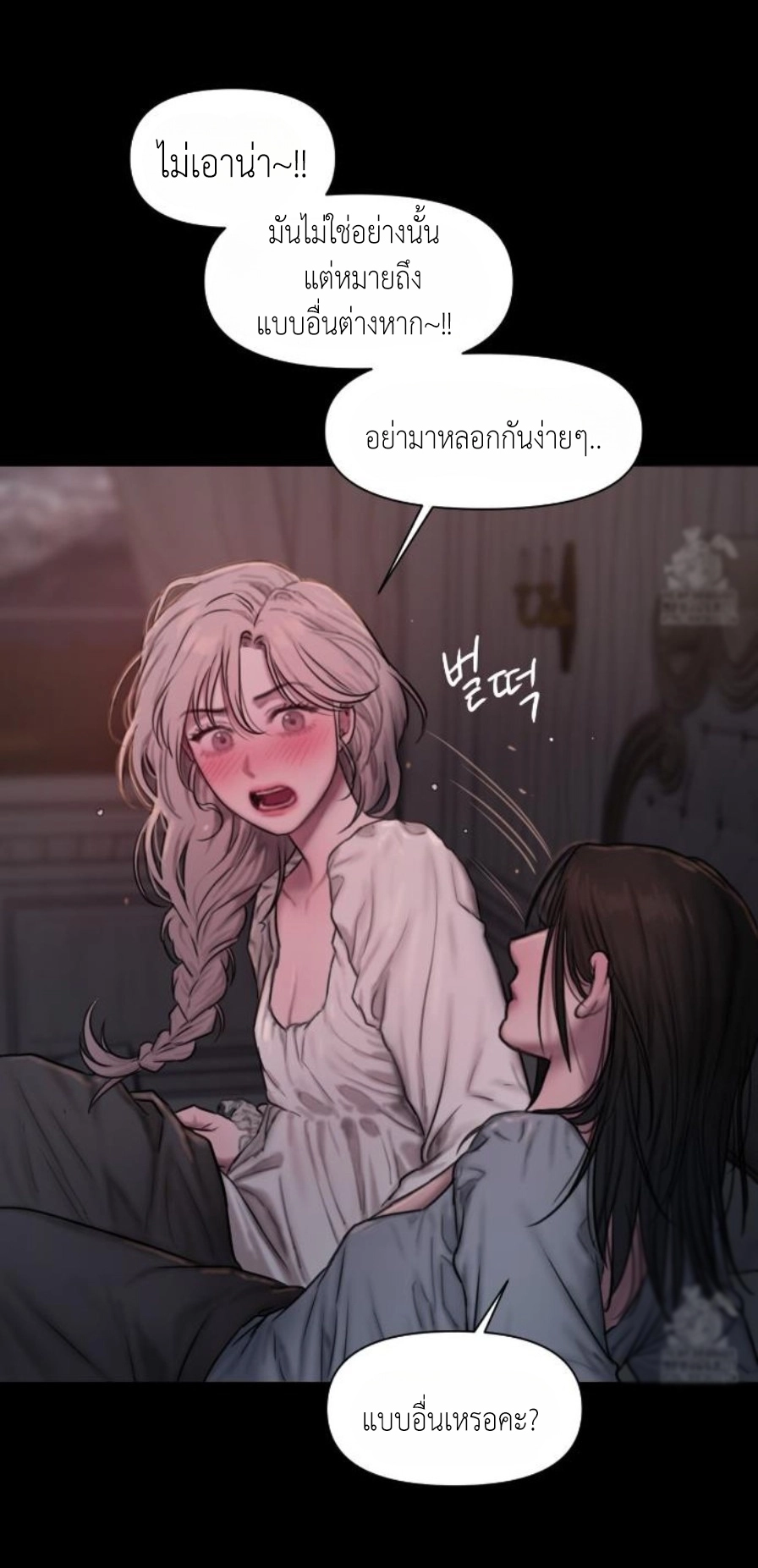 Doujin-Lc- อ่าน โดจิน มังฮวา เกาหลี ญี่ปุ่น จีน แปลไทย Lily of the Valley ตอนที่ 1 2 3 4 5 6 7 8 9 10 11 12 13 14 ฟรี ไม่มีโฆษณา อ่าน โดจิน Manhwa เกาหลี ญี่ปุ่น จีน เรามีครบ คัดมาให้เน้นๆ โดจิน 18+ รับประกันความฟินโดย  Doujin Lc